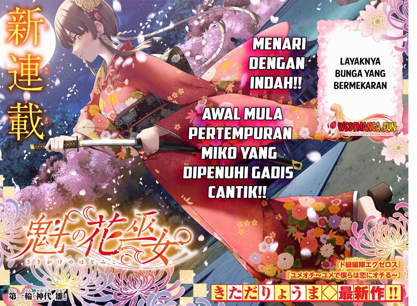 Sakigake no Hana Miko Chapter 01 Gambar 2