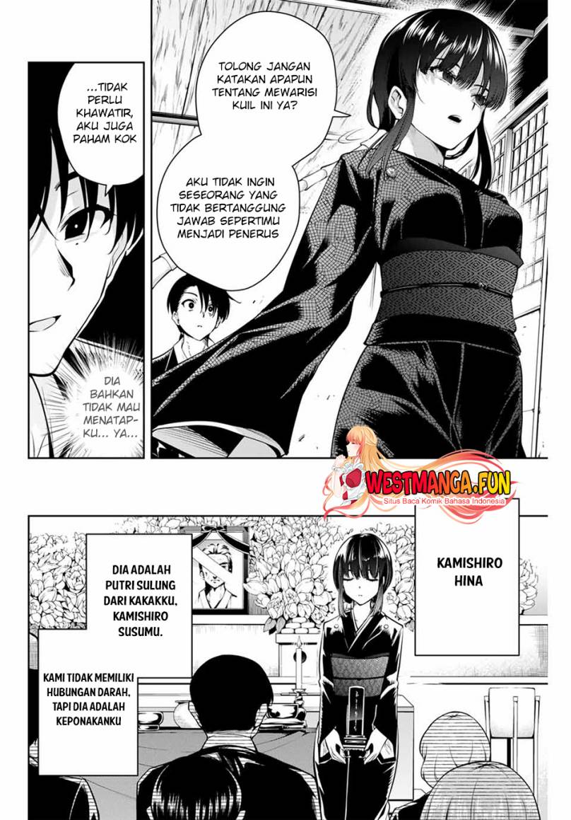 Sakigake no Hana Miko Chapter 01 Gambar 15