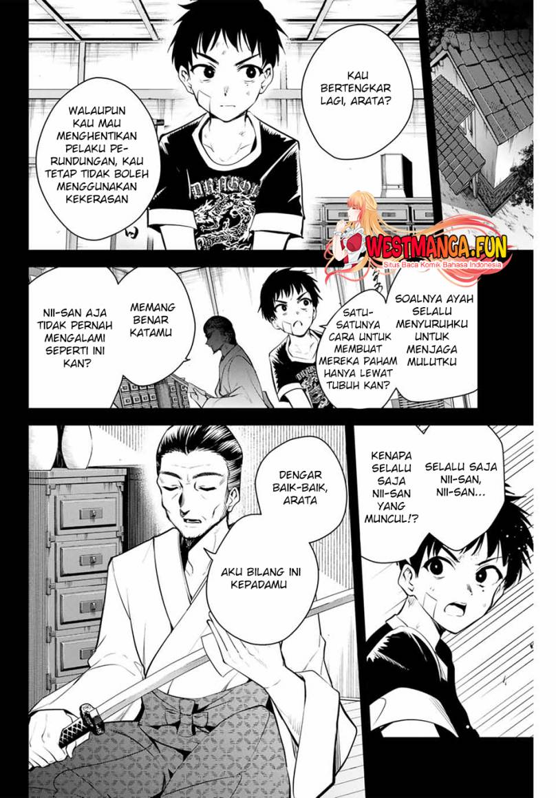 Sakigake no Hana Miko Chapter 01 Gambar 25