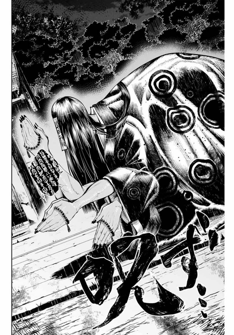Sakigake no Hana Miko Chapter 01 Gambar 31