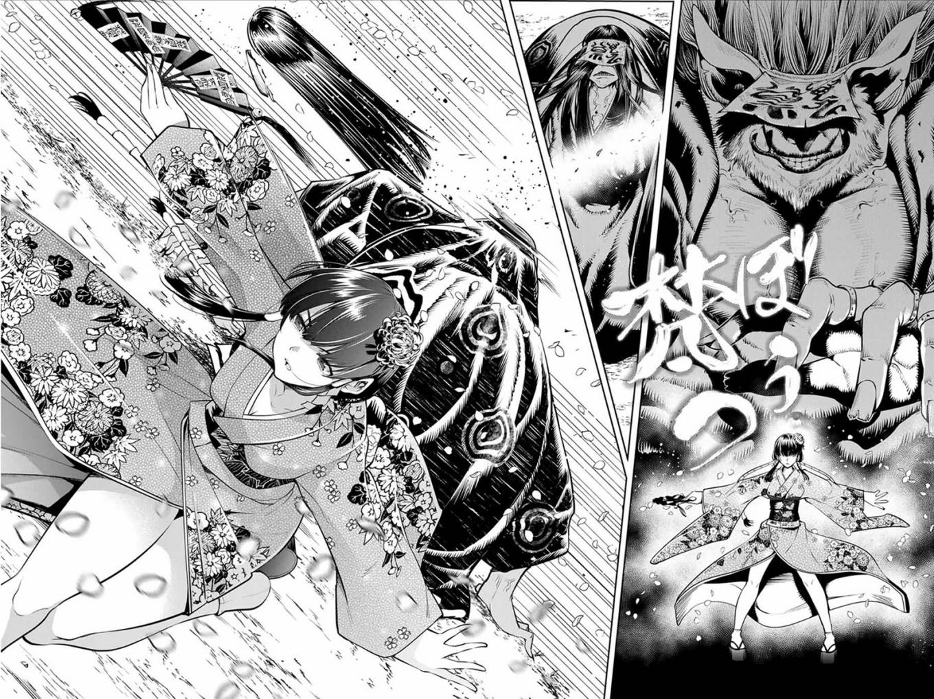 Sakigake no Hana Miko Chapter 01 Gambar 37