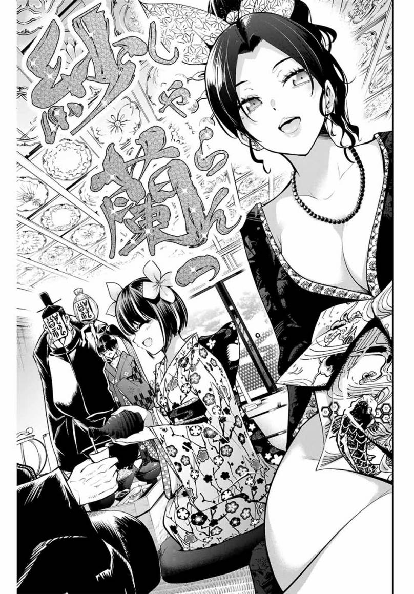 Sakigake no Hana Miko Chapter 01 Gambar 60