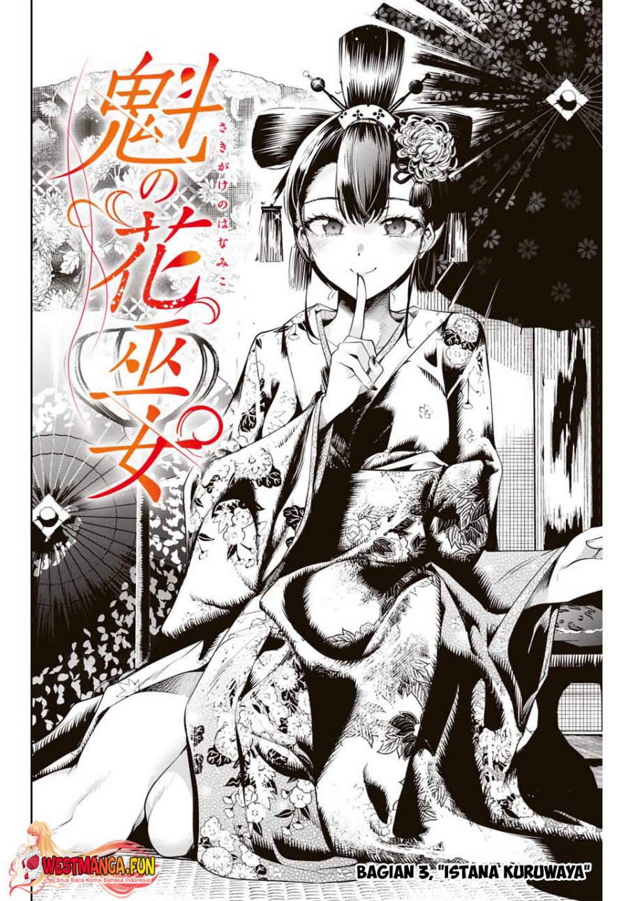 Sakigake no Hana Miko Chapter 02 Gambar 3