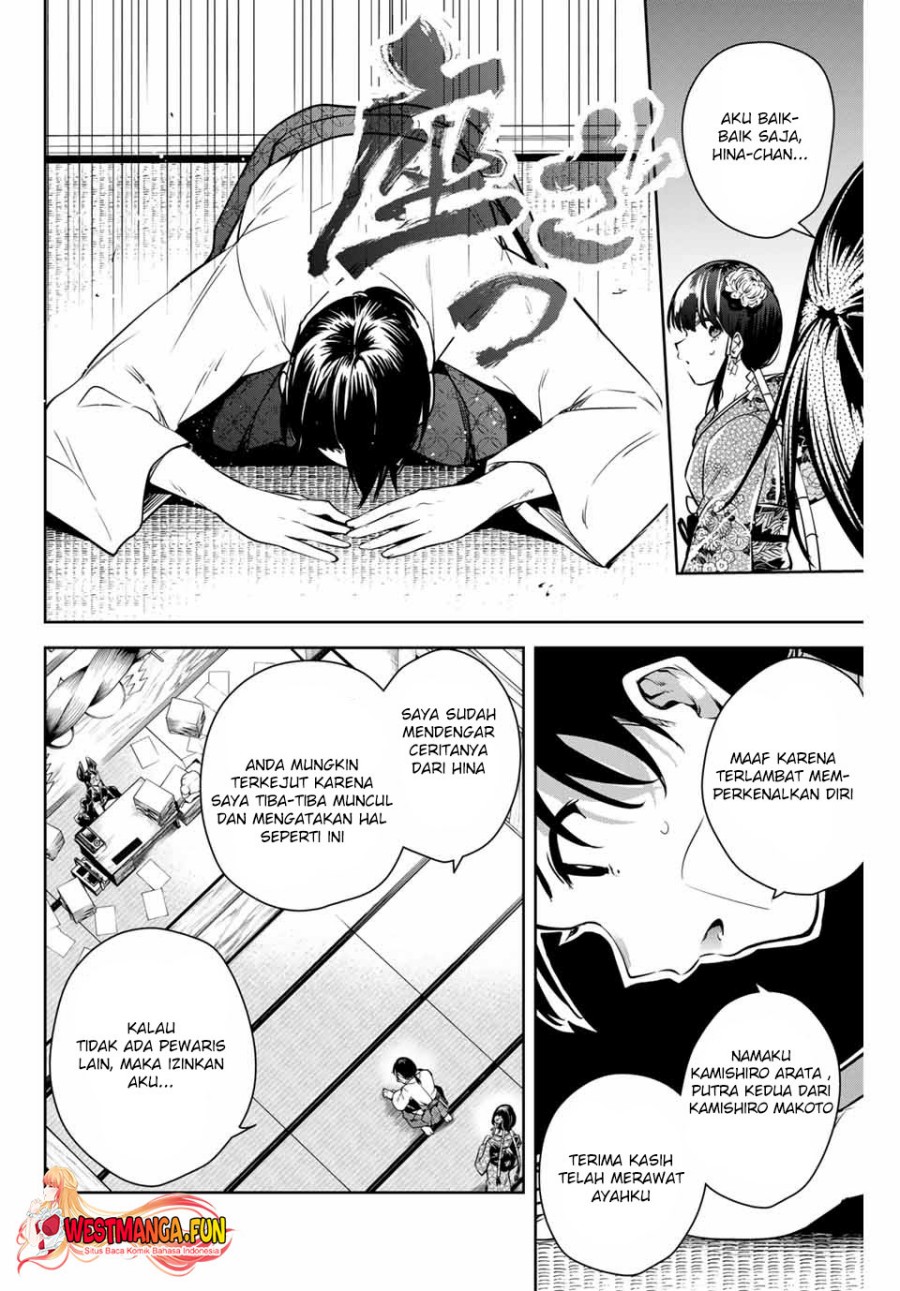Sakigake no Hana Miko Chapter 02 Gambar 27