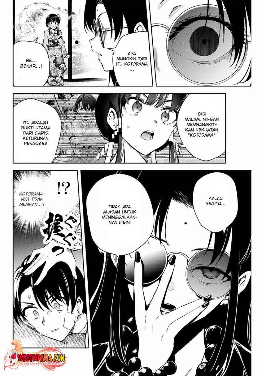 Sakigake no Hana Miko Chapter 02 Gambar 31
