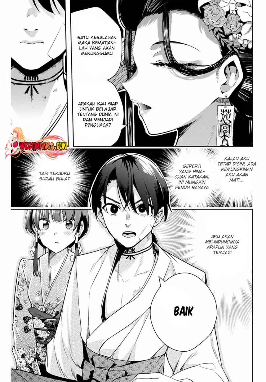 Sakigake no Hana Miko Chapter 02 Gambar 39
