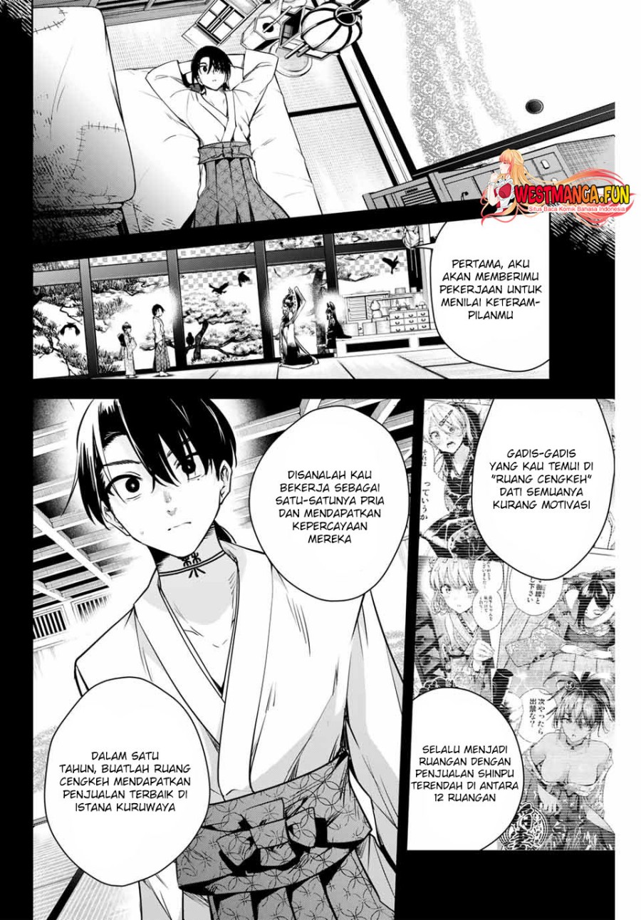 Sakigake no Hana Miko Chapter 02 Gambar 44