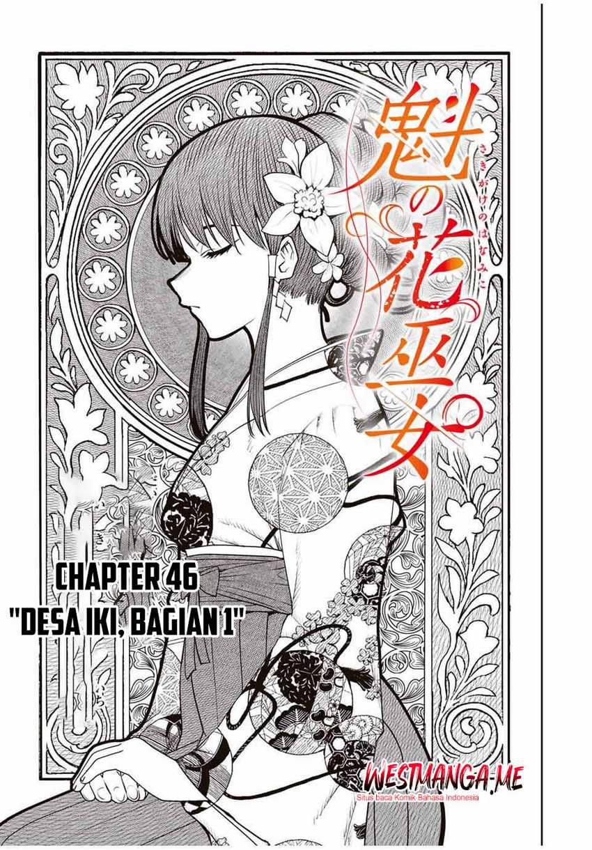 Sakigake no Hana Miko Chapter 46 Gambar 5