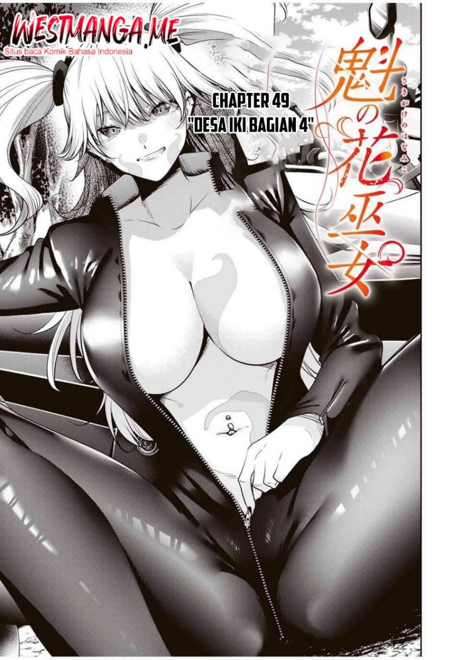 Sakigake no Hana Miko Chapter 49 Gambar 2
