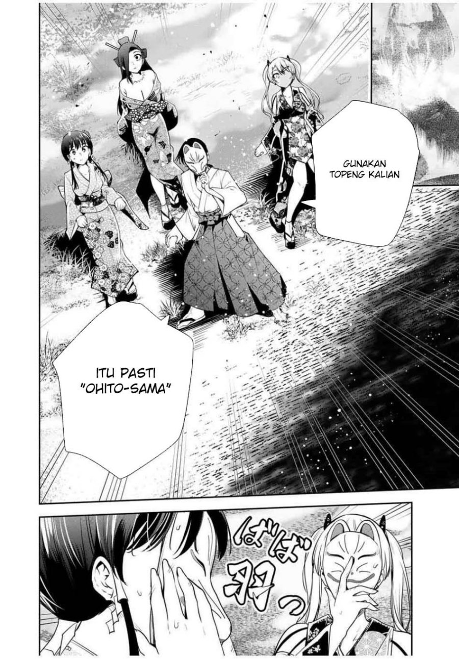 Sakigake no Hana Miko Chapter 49 Gambar 3