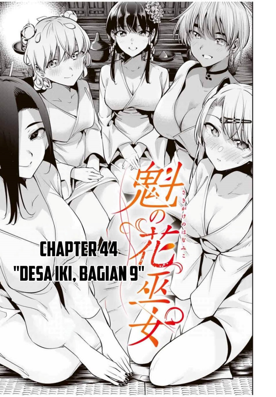 Sakigake no Hana Miko Chapter 54 Gambar 2