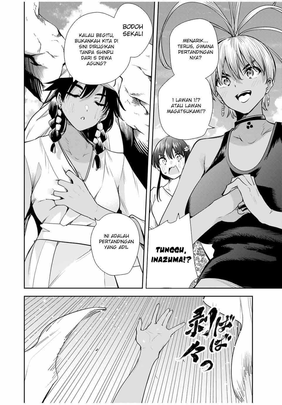 Sakigake no Hana Miko Chapter 58 Gambar 18