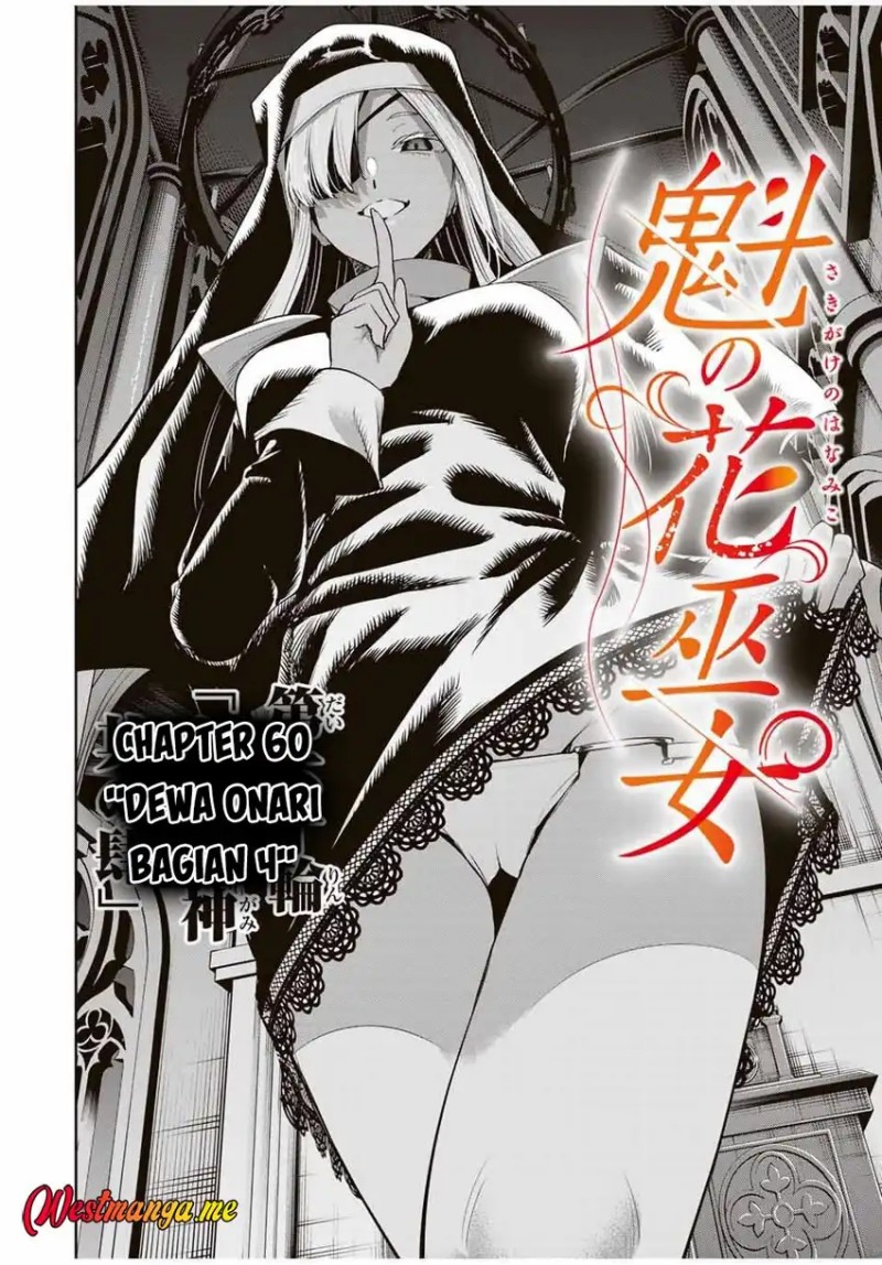 Sakigake no Hana Miko Chapter 60 Gambar 6