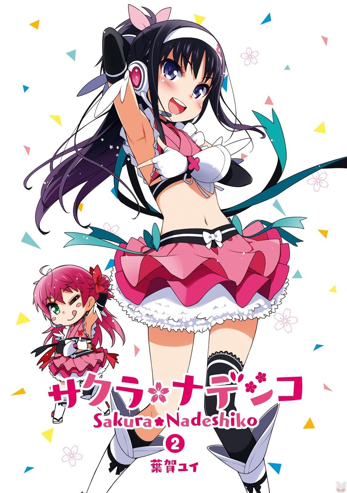 Sakura*Nadeshiko Chapter 13 Gambar 4