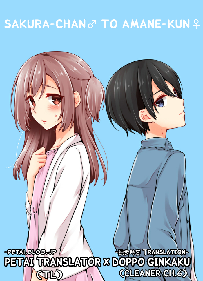 Sakura-chan to Amane-kun Chapter 06 Gambar 1