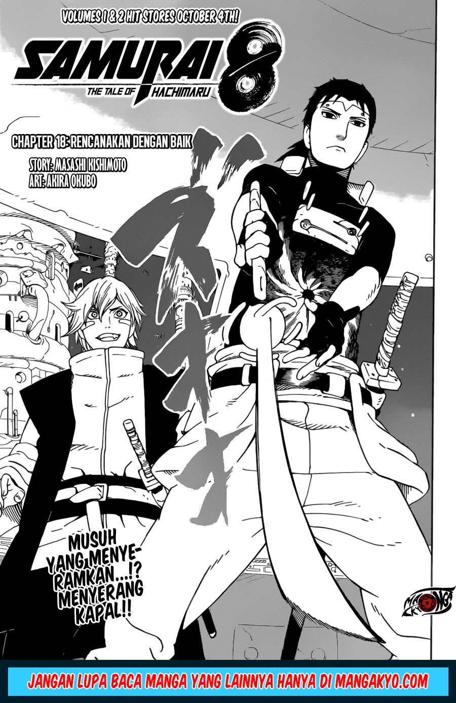 Samurai 8: Tales of Hachimaru Chapter 18 Gambar 1