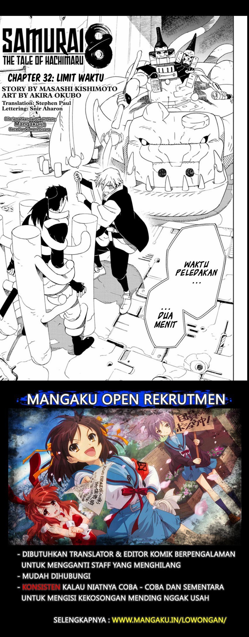Samurai 8: Tales of Hachimaru Chapter 32 Gambar 2