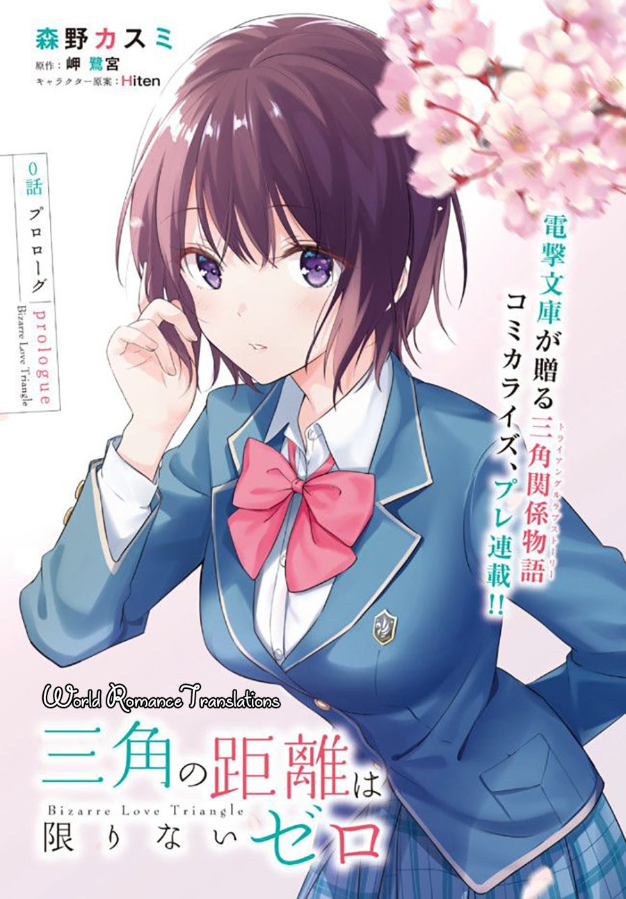 Sankaku no Kyori wa Kagiri nai Zero Chapter 00 Gambar 1