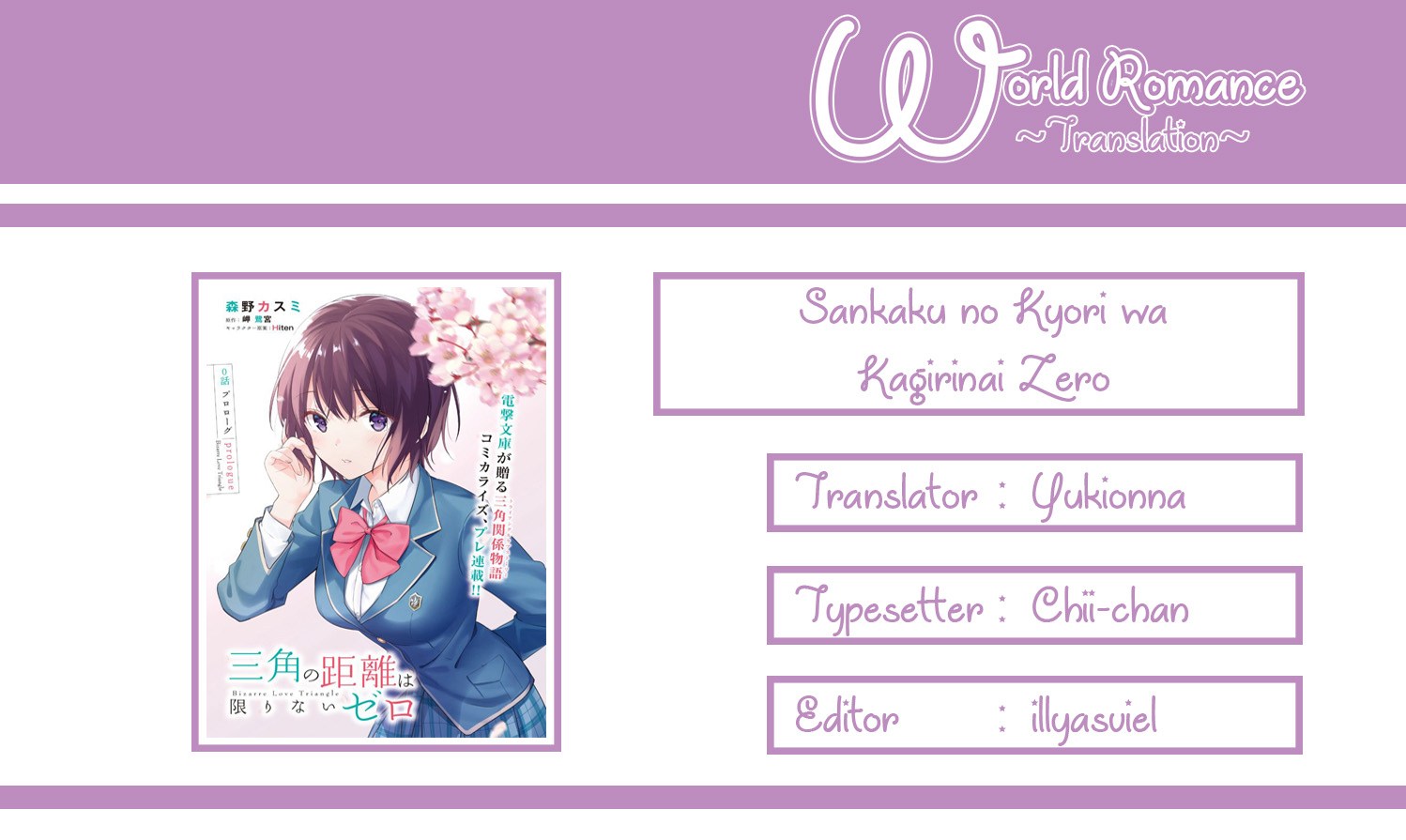 Sankaku no Kyori wa Kagiri nai Zero Chapter 00 Gambar 2