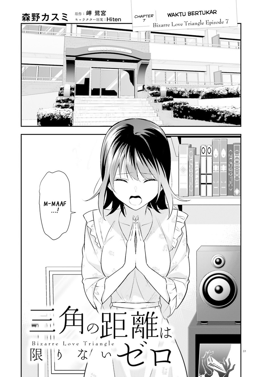 Sankaku no Kyori wa Kagiri nai Zero Chapter 07 Gambar 2