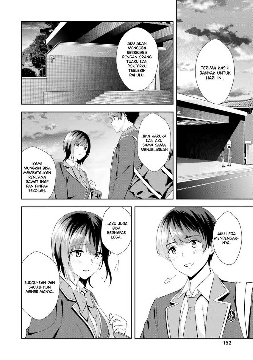 Sankaku no Kyori wa Kagiri nai Zero Chapter 17 End Gambar 23