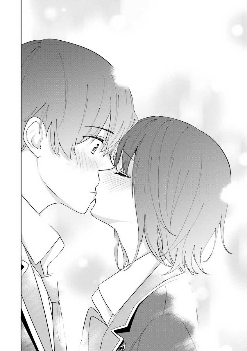 Sankaku no Kyori wa Kagiri nai Zero Chapter 17 End Gambar 29