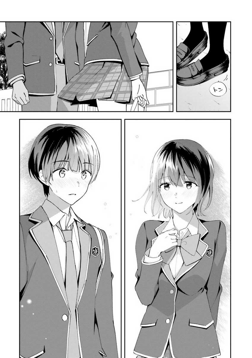 Sankaku no Kyori wa Kagiri nai Zero Chapter 17 End Gambar 30