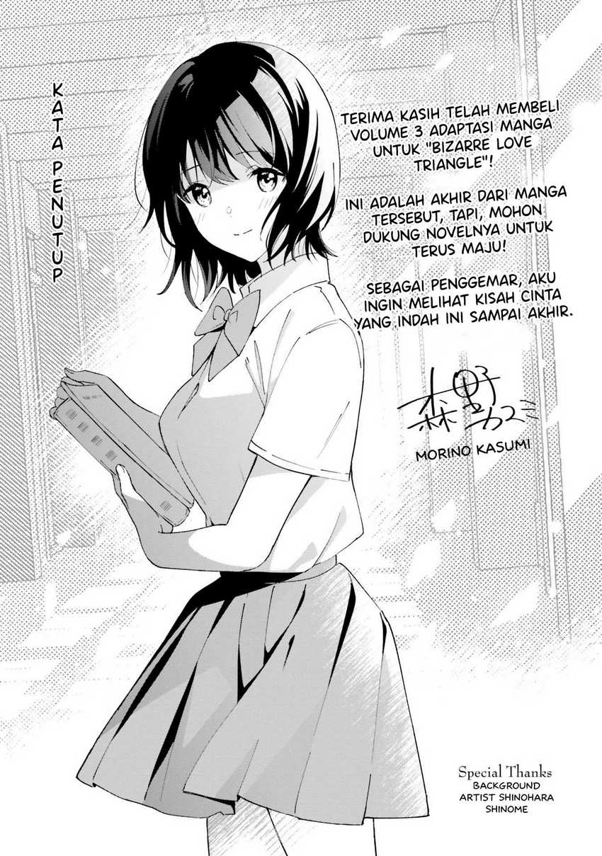 Sankaku no Kyori wa Kagiri nai Zero Chapter 17 End Gambar 33