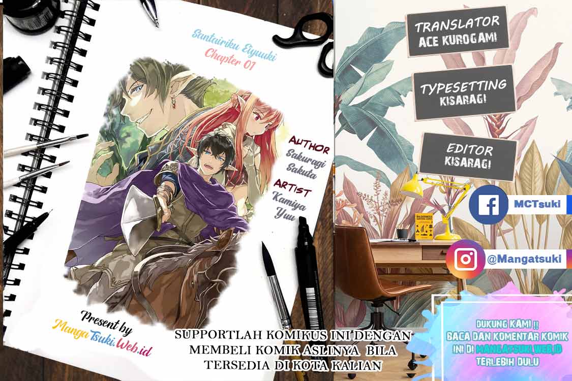 Santairiku Eiyuuki Chapter 01 Gambar 1