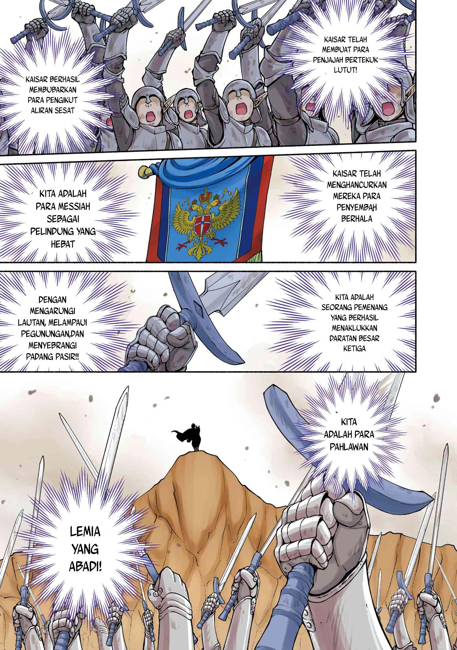 Santairiku Eiyuuki Chapter 01 Gambar 2