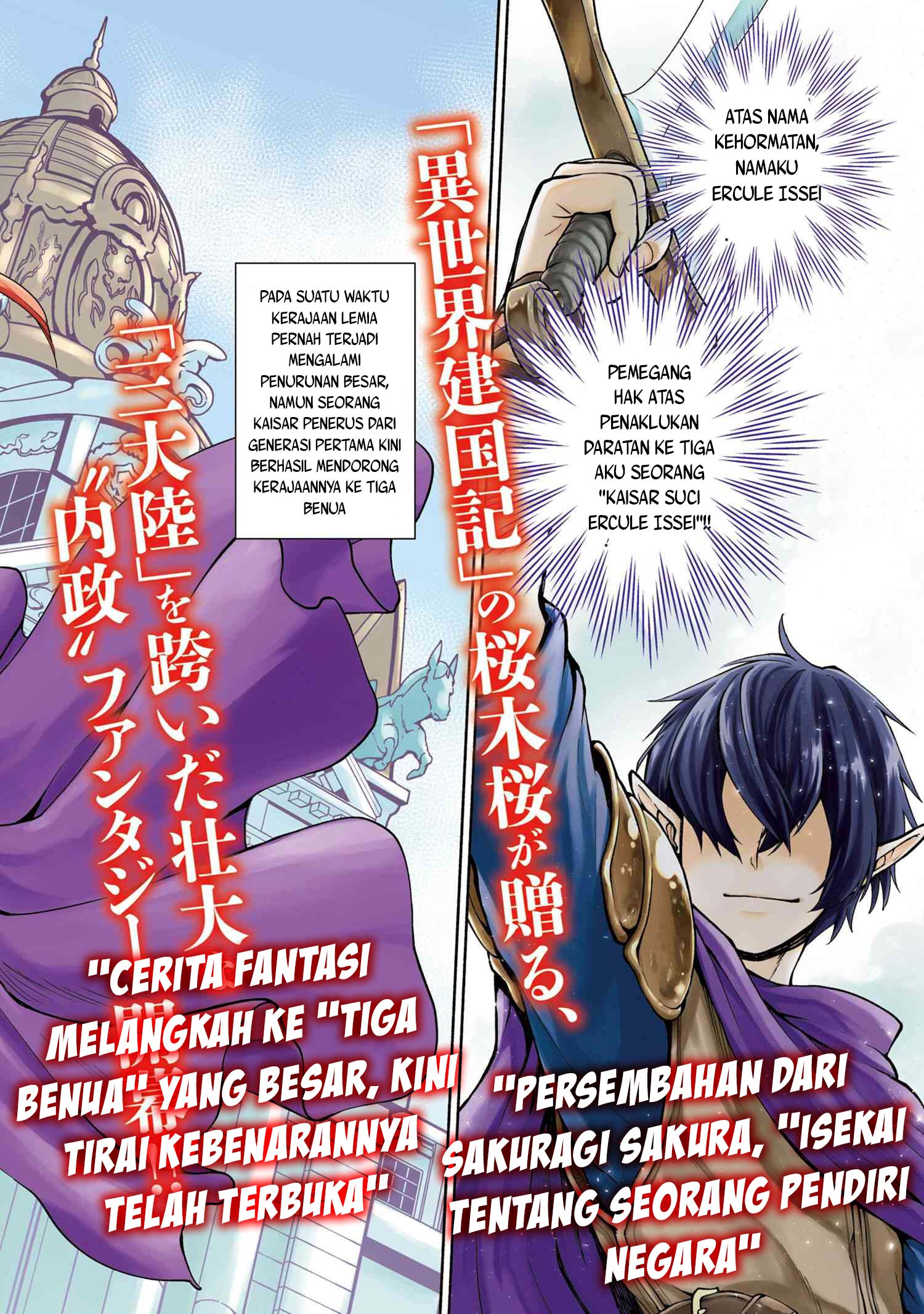 Santairiku Eiyuuki Chapter 01 Gambar 3