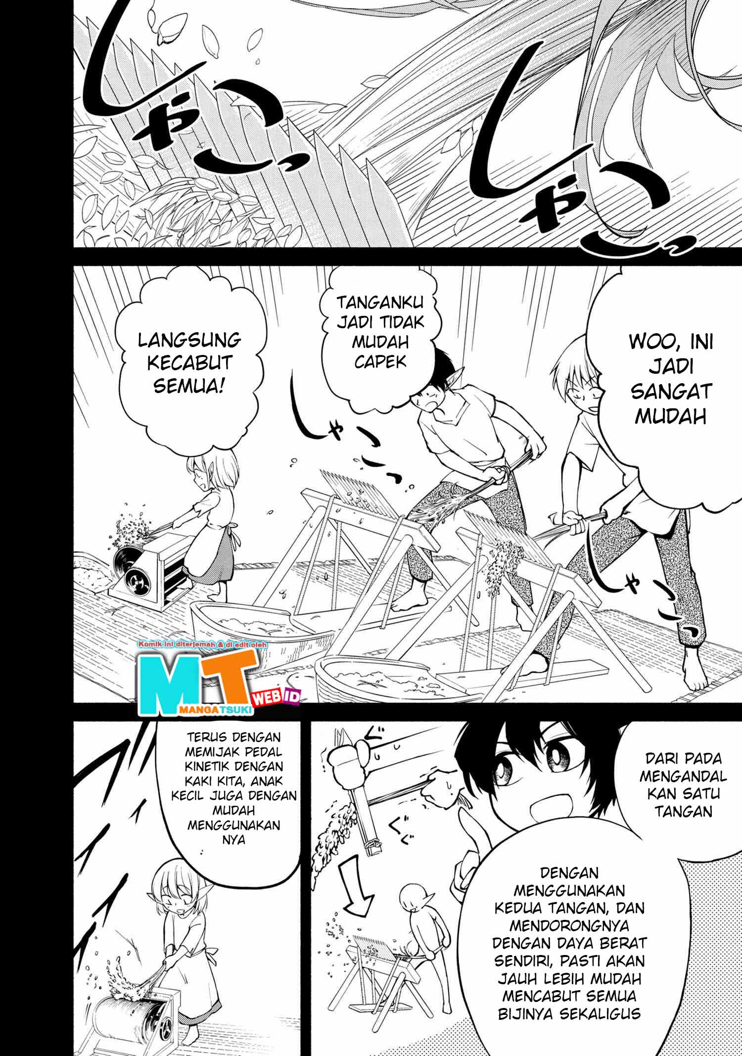 Santairiku Eiyuuki Chapter 01 Gambar 16