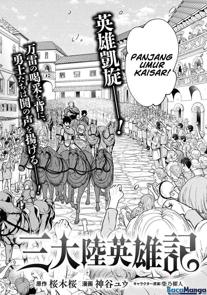 Santairiku Eiyuuki Chapter 10 Gambar 3