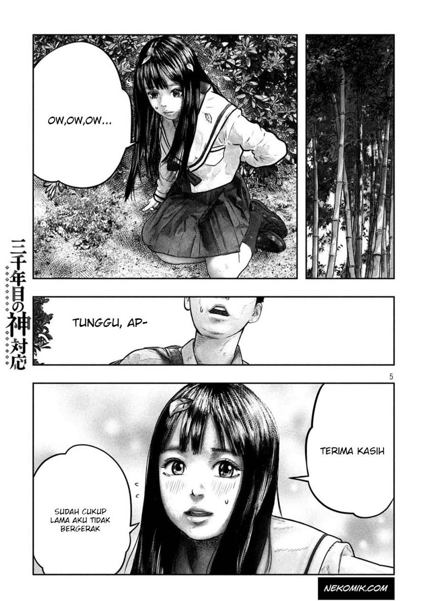 Sanzennenme no Kamitaiou Chapter 01 Gambar 5
