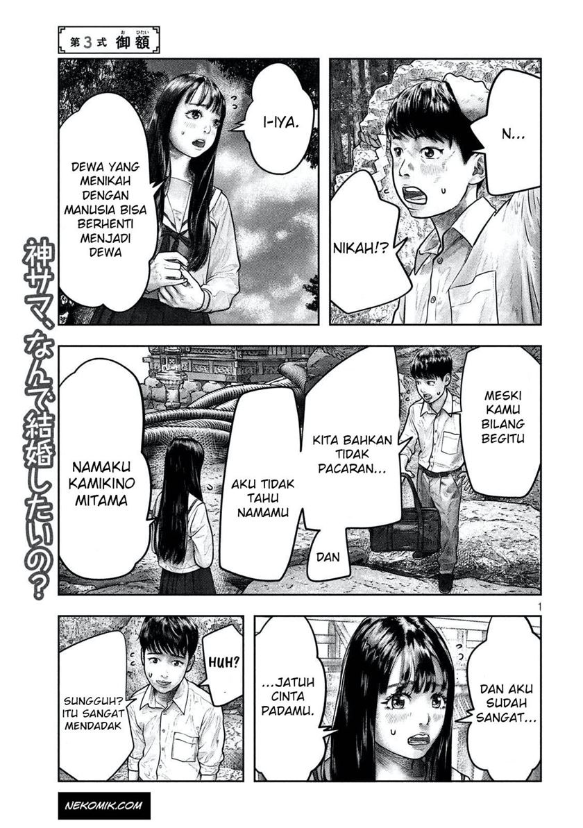 Sanzennenme no Kamitaiou Chapter 03 Gambar 1