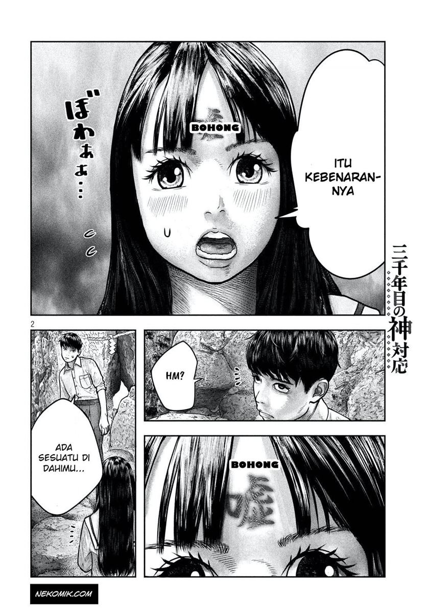 Sanzennenme no Kamitaiou Chapter 03 Gambar 2