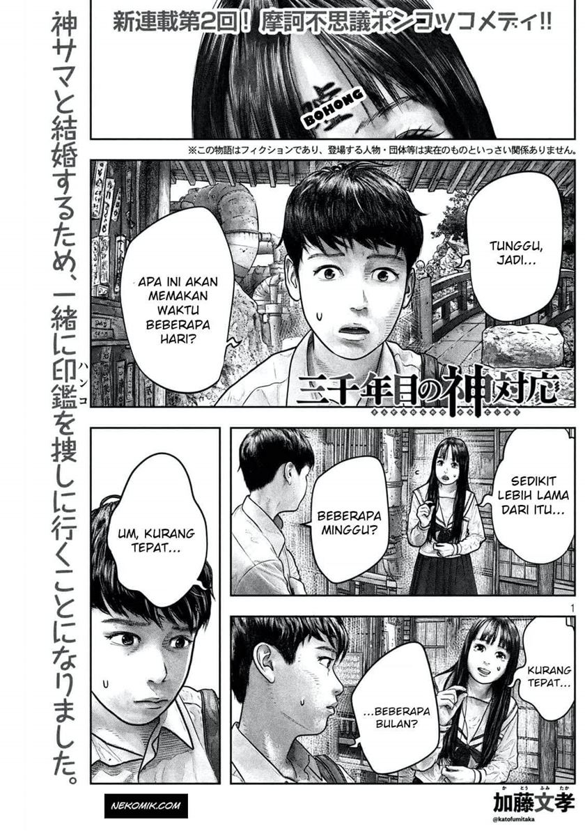 Sanzennenme no Kamitaiou Chapter 04 Gambar 1
