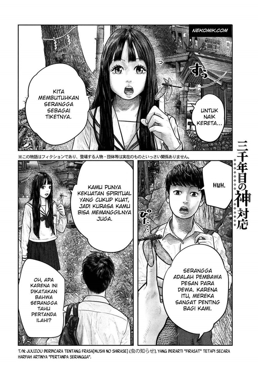 Sanzennenme no Kamitaiou Chapter 06 Gambar 2