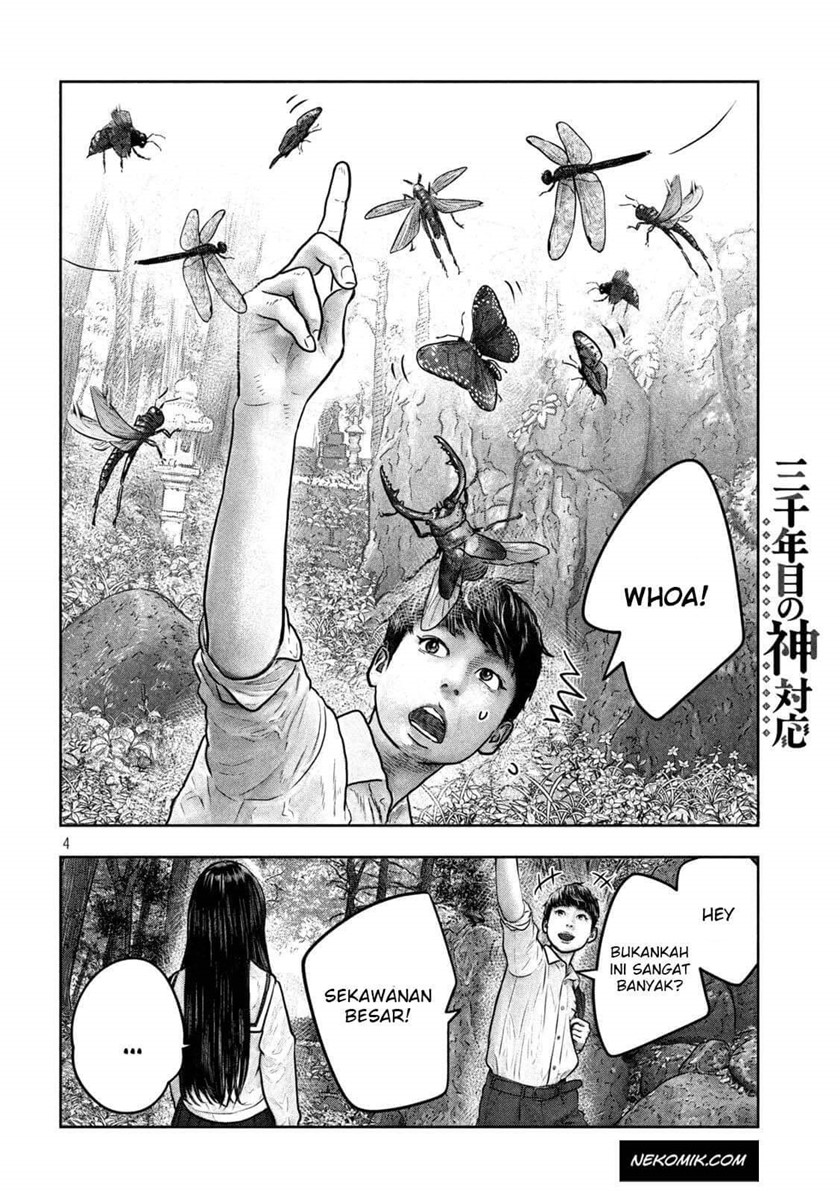 Sanzennenme no Kamitaiou Chapter 06 Gambar 4