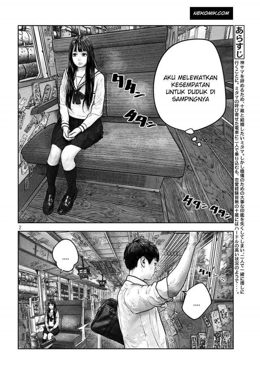 Sanzennenme no Kamitaiou Chapter 07 Gambar 2