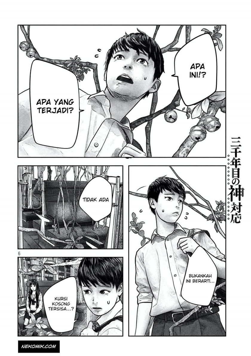 Sanzennenme no Kamitaiou Chapter 07 Gambar 5