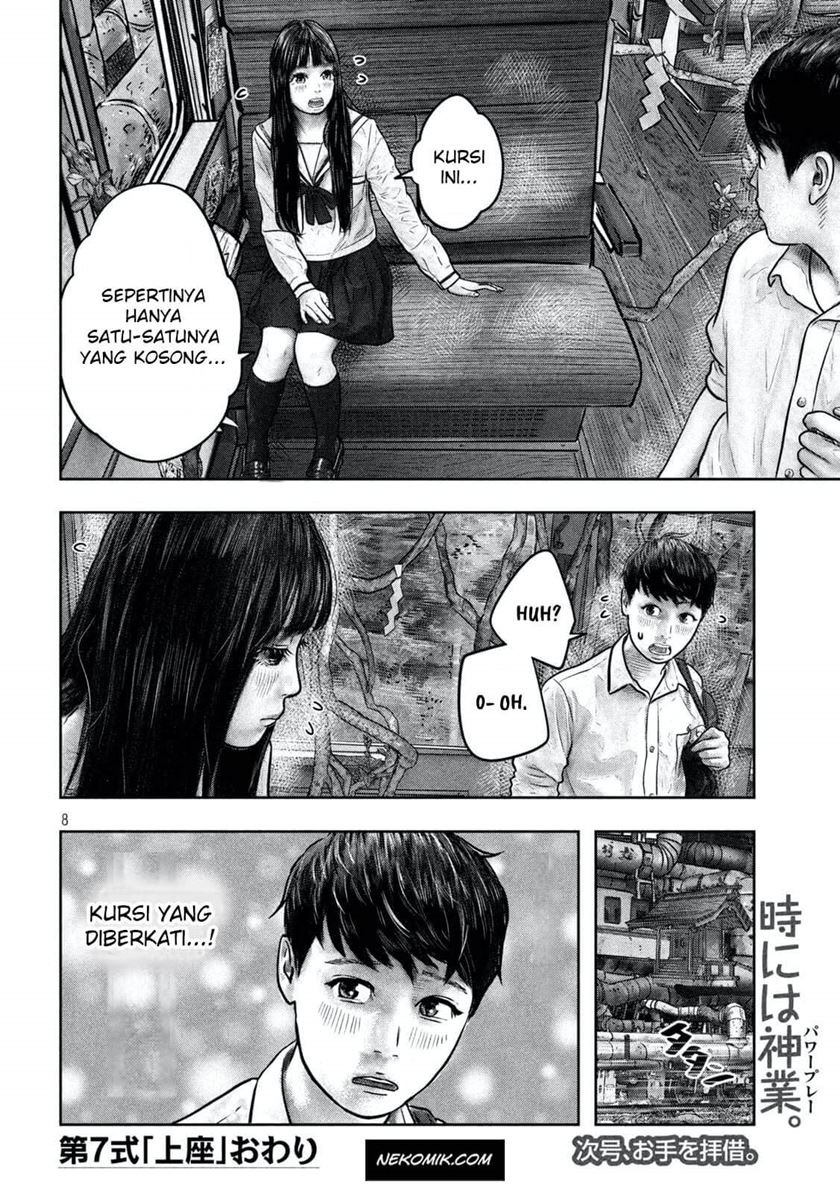 Sanzennenme no Kamitaiou Chapter 07 Gambar 7
