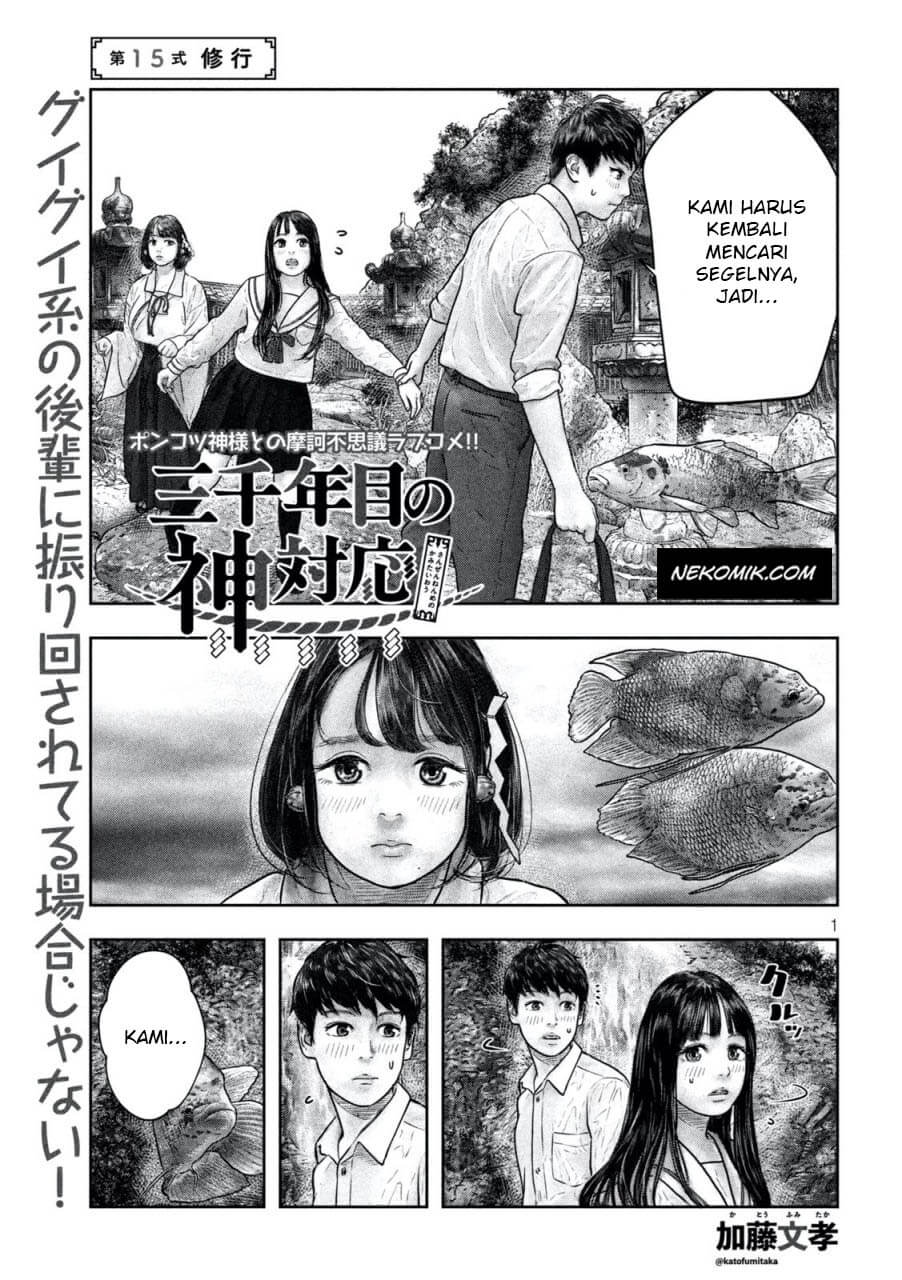 Sanzennenme no Kamitaiou Chapter 15 Gambar 2