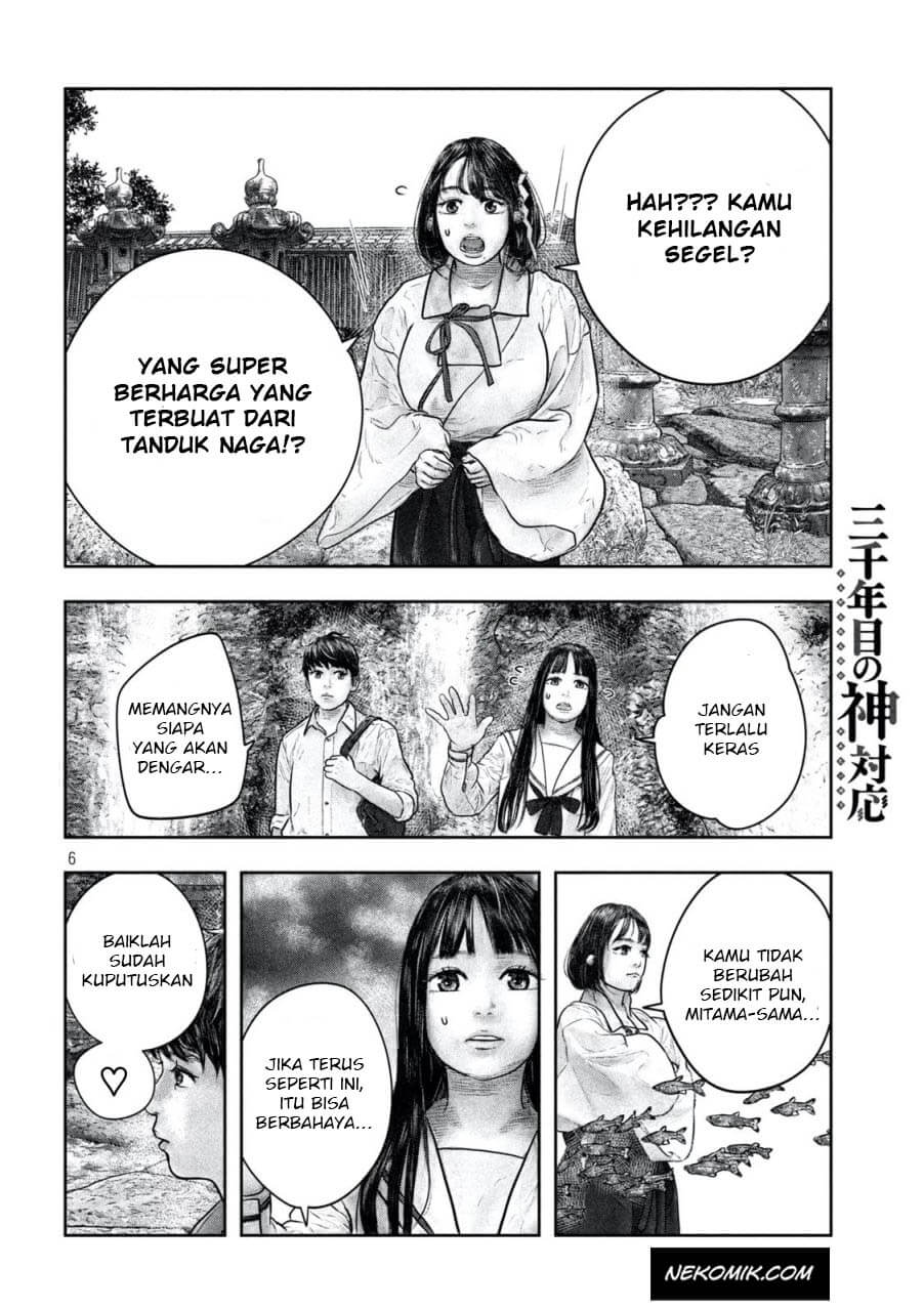 Sanzennenme no Kamitaiou Chapter 15 Gambar 7
