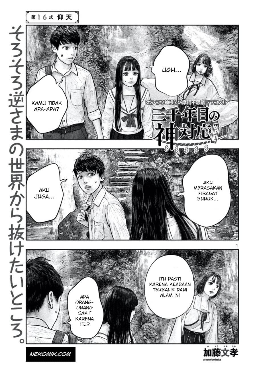 Sanzennenme no Kamitaiou Chapter 16 Gambar 2