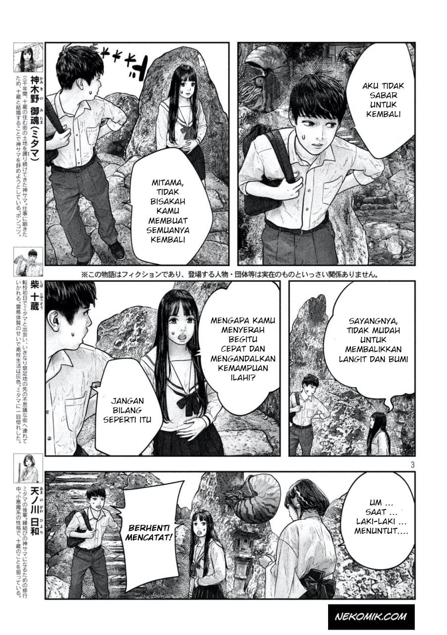 Sanzennenme no Kamitaiou Chapter 16 Gambar 4