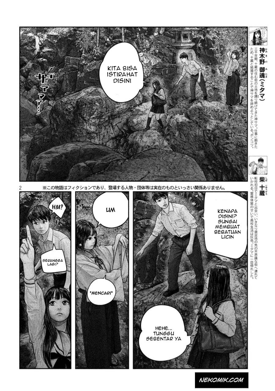 Sanzennenme no Kamitaiou Chapter 23 Gambar 2