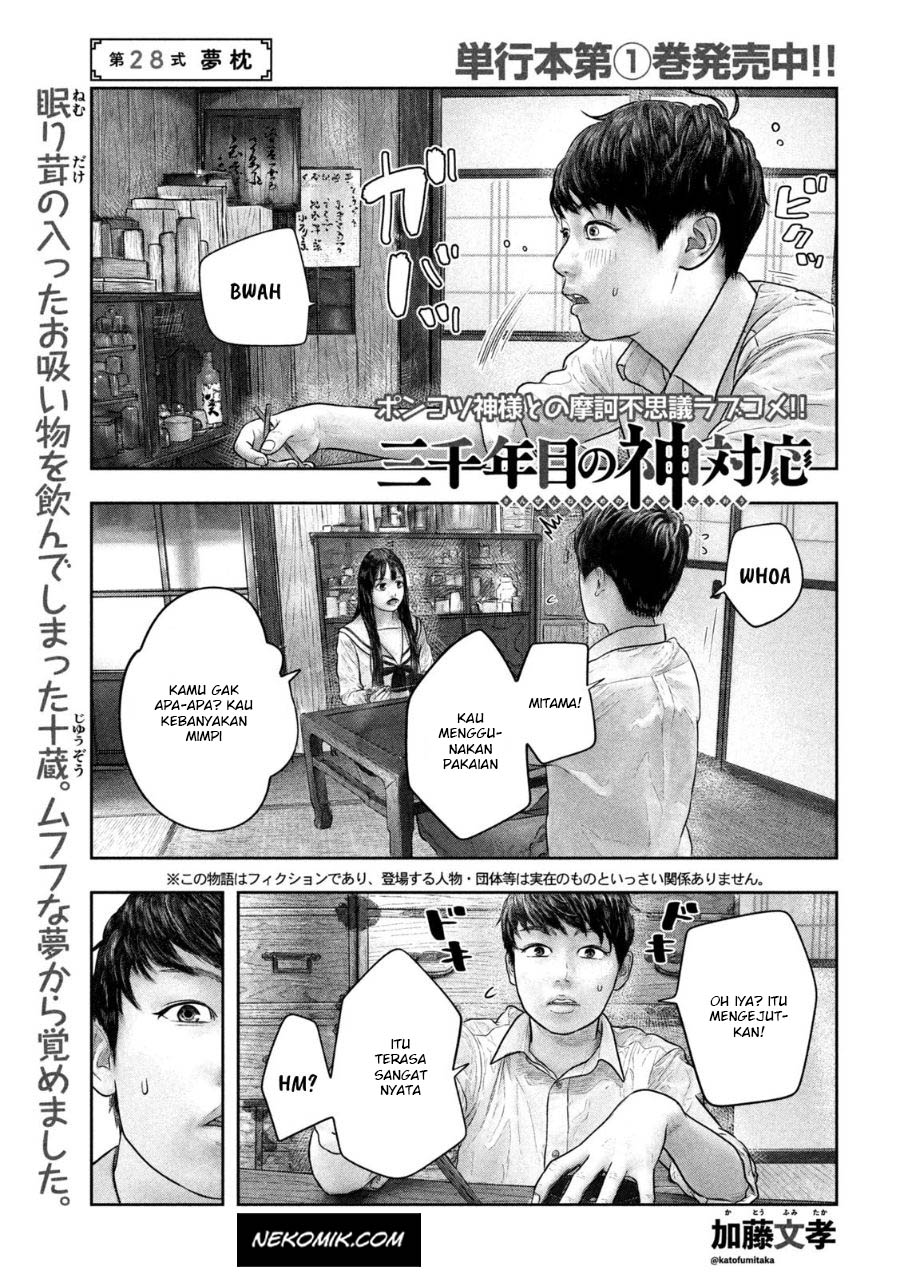 Sanzennenme no Kamitaiou Chapter 28 Gambar 2