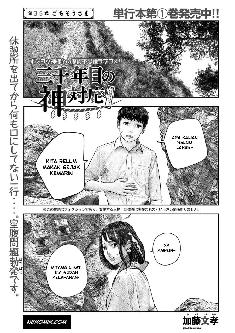 Sanzennenme no Kamitaiou Chapter 35 Gambar 2