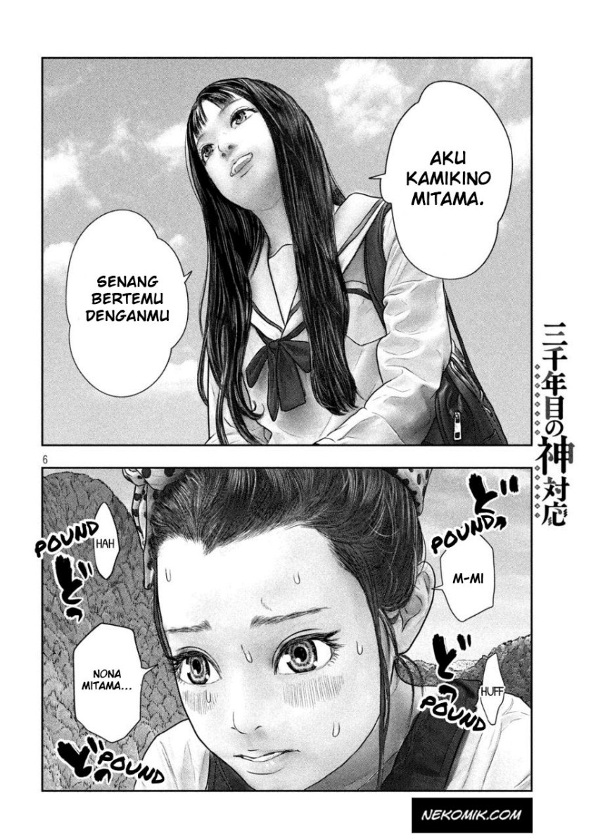 Sanzennenme no Kamitaiou Chapter 38 Gambar 7